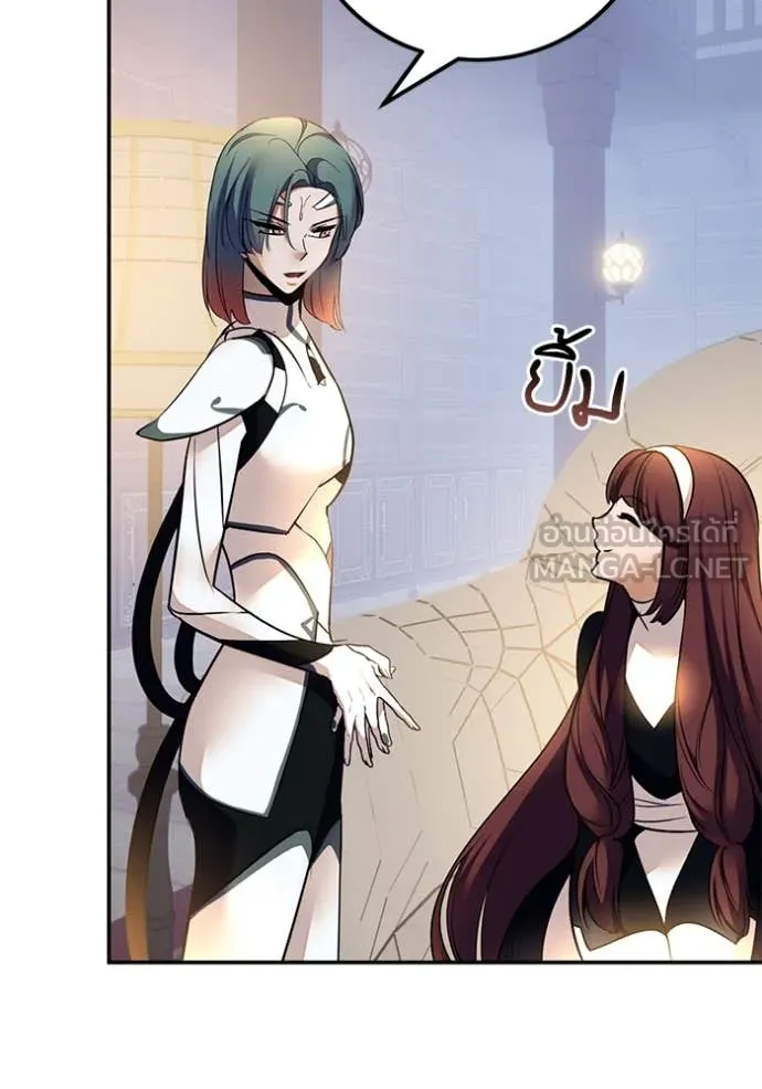 Return to Player ตอนที่ 208 รูปที่ 82