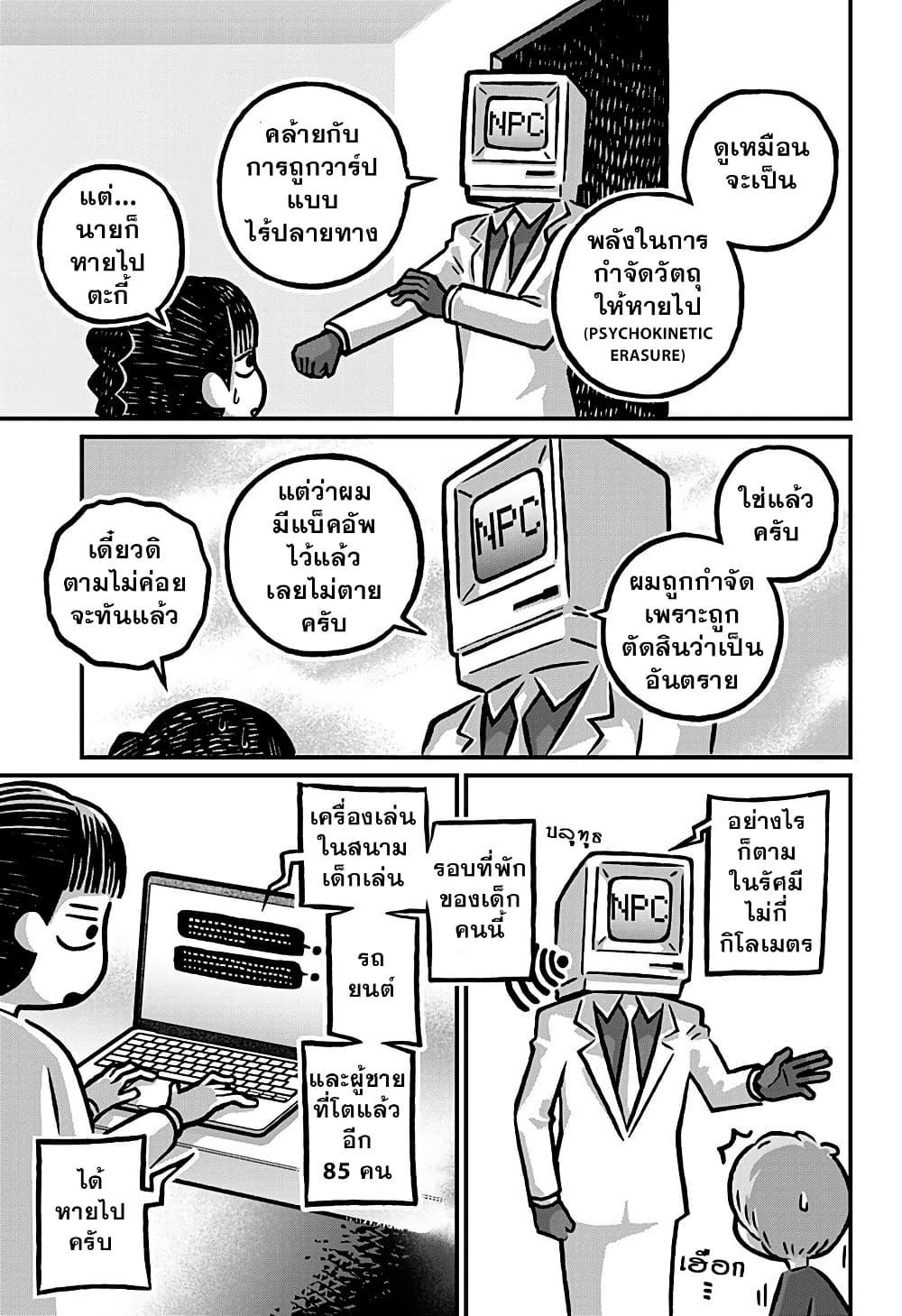 Manga-lc-com อ่านมังงะ อ่านการ์ตูน ออนไลน์ ฟรี Kowaiyasan ตอนที่ 1 2 3 4 5 6 7 8 9 10 11 12 13 14 ฟรี ไม่มีโฆษณา Manga-lc - อ่าน มังงะ อ่าน การ์ตูน ออนไลน์ อ่านมังงะ ฟรี