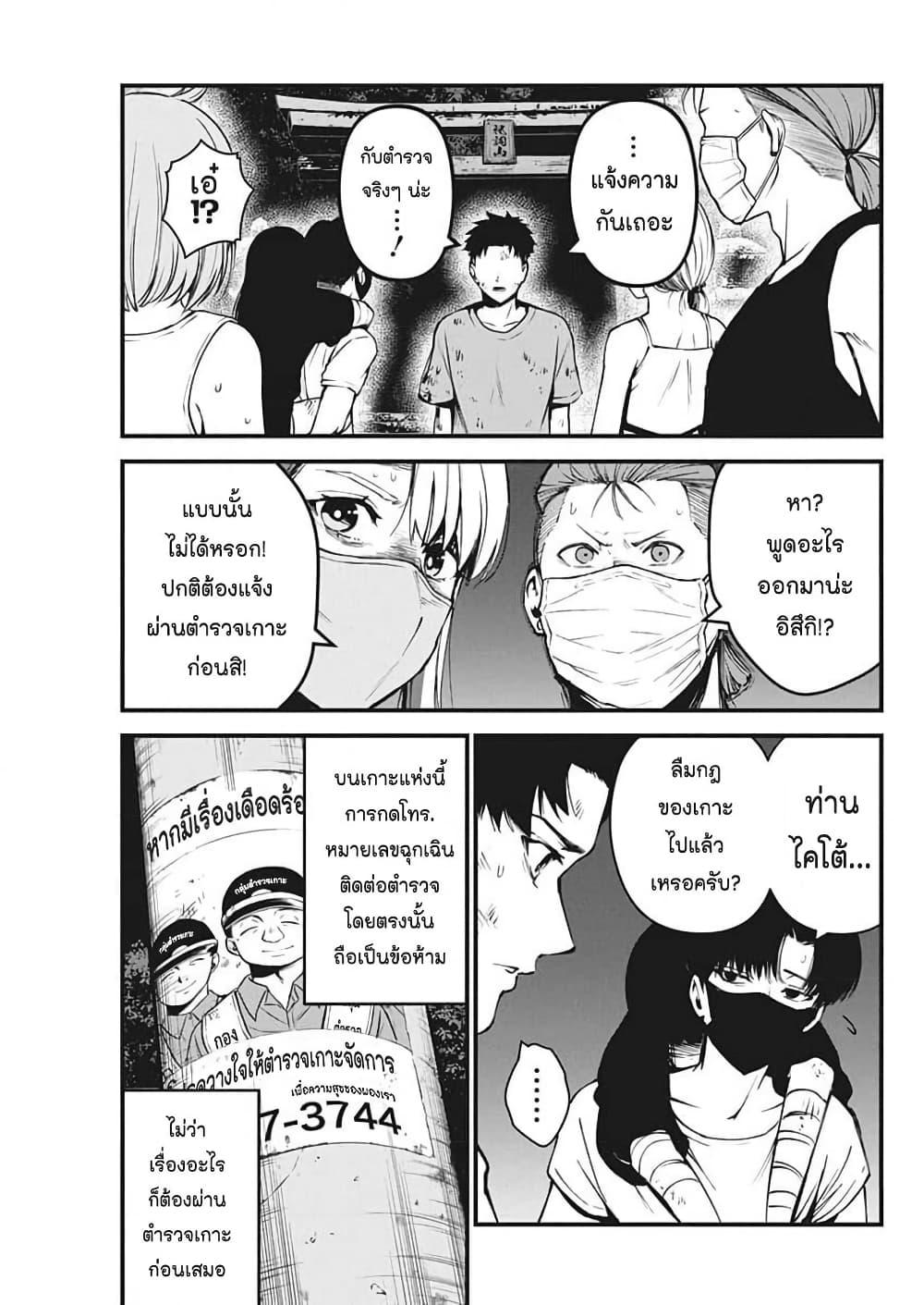 Manga-lc-com อ่านมังงะ อ่านการ์ตูน ออนไลน์ ฟรี Bokura no Natsu ga Saketeiku ตอนที่ 1 2 3 4 5 6 7 8 9 10 11 12 13 14 ฟรี ไม่มีโฆษณา Manga-lc - อ่าน มังงะ อ่าน การ์ตูน ออนไลน์ อ่านมังงะ ฟรี