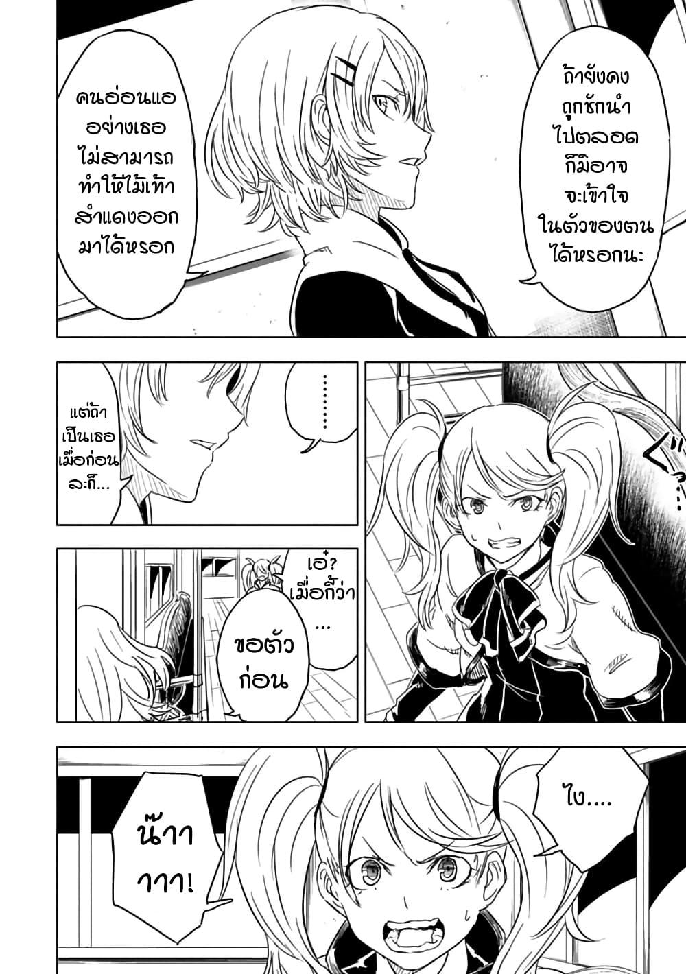 Manga-lc-com อ่านมังงะ อ่านการ์ตูน ออนไลน์ ฟรี Kokuei no Junk ตอนที่ 1 2 3 4 5 6 7 8 9 10 11 12 13 14 ฟรี ไม่มีโฆษณา Manga-lc - อ่าน มังงะ อ่าน การ์ตูน ออนไลน์ อ่านมังงะ ฟรี