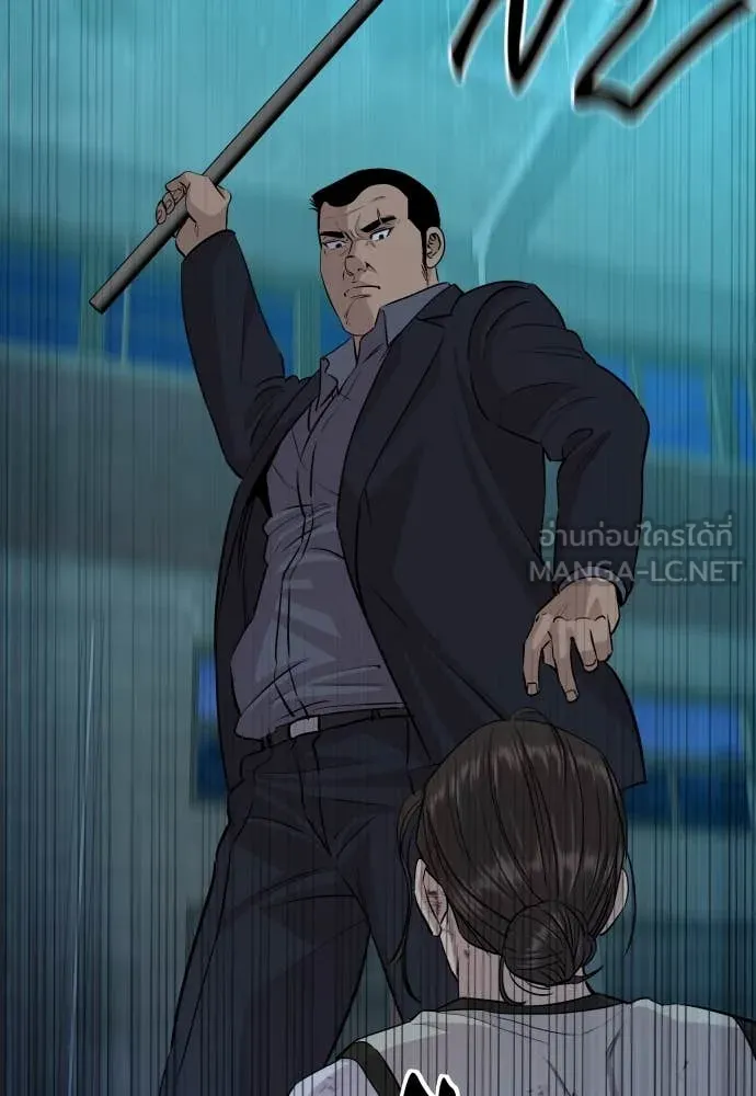 หลานอัจฉริยะ ตอนที่ 44 รูปที่ 13