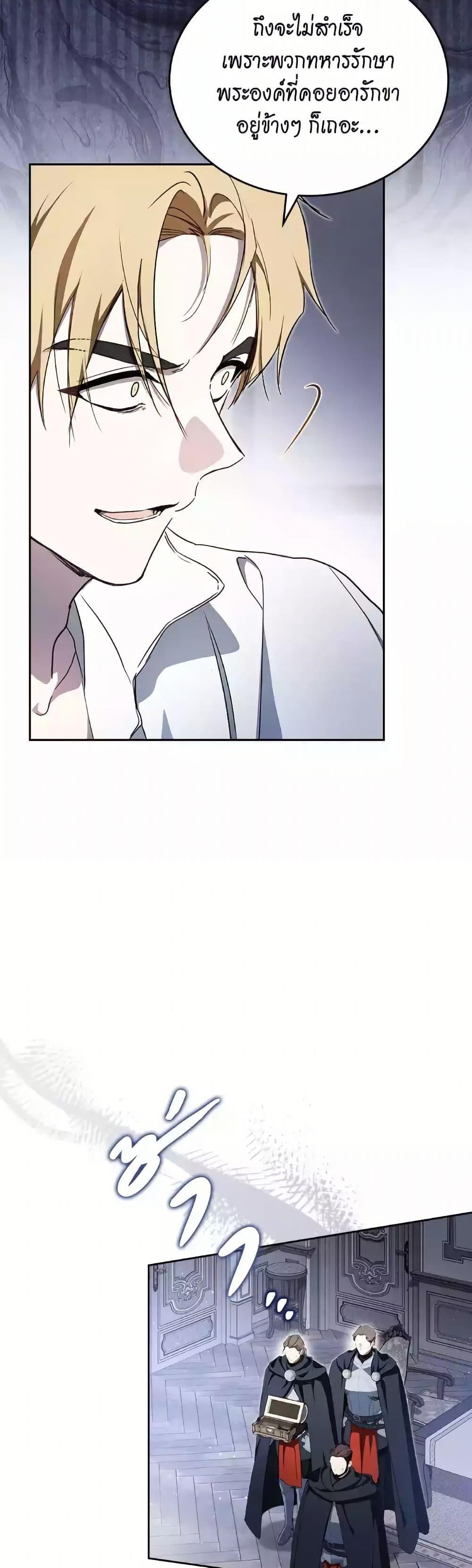 Manga-lc-com อ่านมังงะ อ่านการ์ตูน ออนไลน์ ฟรี In This Life, I Will Be the Lord ตอนที่ 1 2 3 4 5 6 7 8 9 10 11 12 13 14 ฟรี ไม่มีโฆษณา Manga-lc - อ่าน มังงะ อ่าน การ์ตูน ออนไลน์ อ่านมังงะ ฟรี