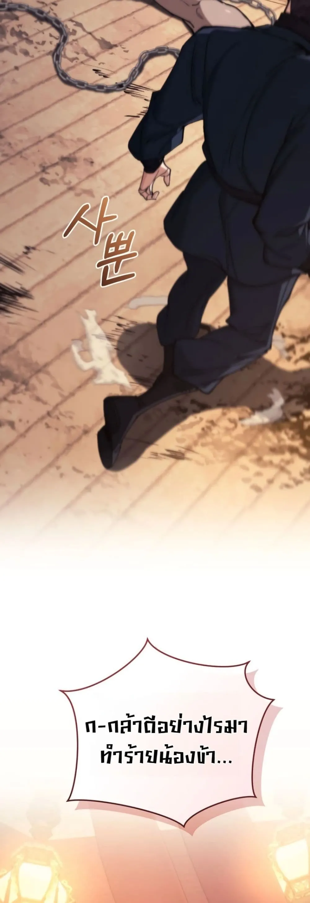 Manga-lc-com อ่านมังงะ อ่านการ์ตูน ออนไลน์ ฟรี My Father Is the Number One Under Heaven ตอนที่ 1 2 3 4 5 6 7 8 9 10 11 12 13 14 ฟรี ไม่มีโฆษณา Manga-lc - อ่าน มังงะ อ่าน การ์ตูน ออนไลน์ อ่านมังงะ ฟรี