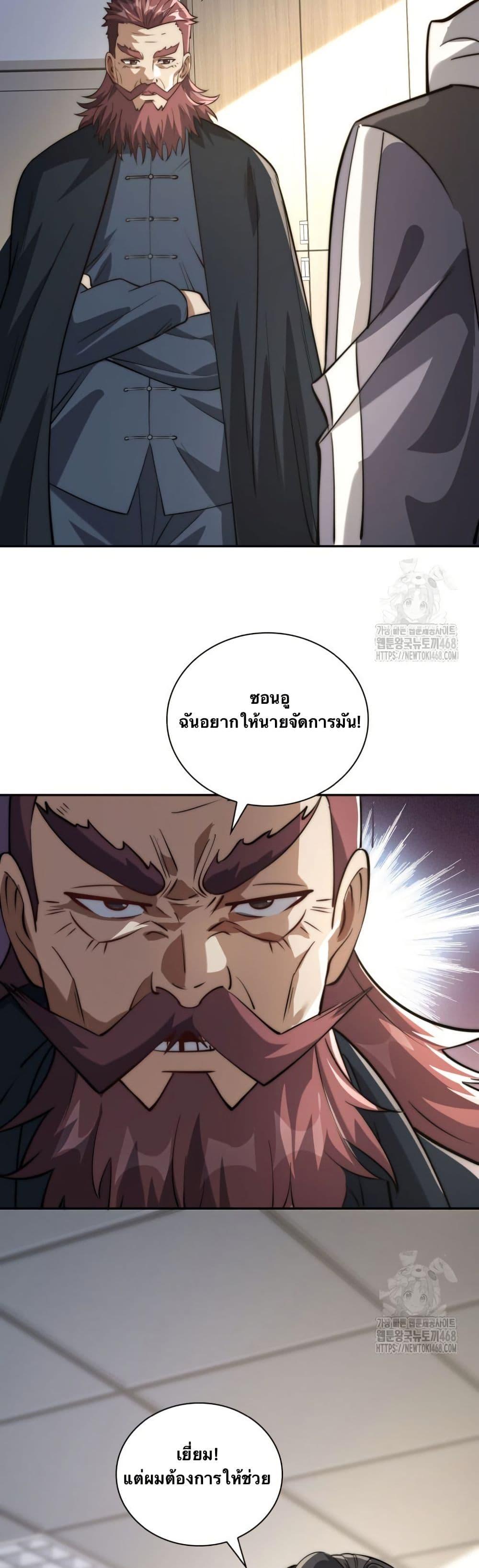 Manga-lc-com อ่านมังงะ อ่านการ์ตูน ออนไลน์ ฟรี When I Reincarnated, I Stood at the Top with Supernatural Cheats ตอนที่ 1 2 3 4 5 6 7 8 9 10 11 12 13 14 ฟรี ไม่มีโฆษณา Manga-lc - อ่าน มังงะ อ่าน การ์ตูน ออนไลน์ อ่านมังงะ ฟรี