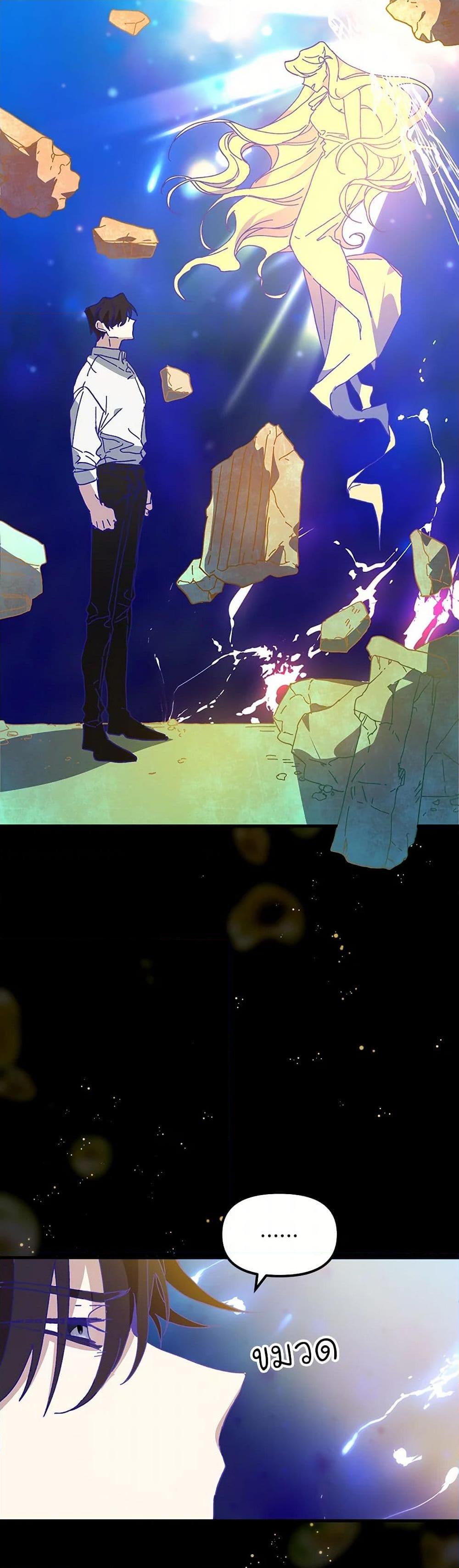 Manga-lc-com อ่านมังงะ อ่านการ์ตูน ออนไลน์ ฟรี The Princess Pretends to Be Crazy ตอนที่ 1 2 3 4 5 6 7 8 9 10 11 12 13 14 ฟรี ไม่มีโฆษณา Manga-lc - อ่าน มังงะ อ่าน การ์ตูน ออนไลน์ อ่านมังงะ ฟรี