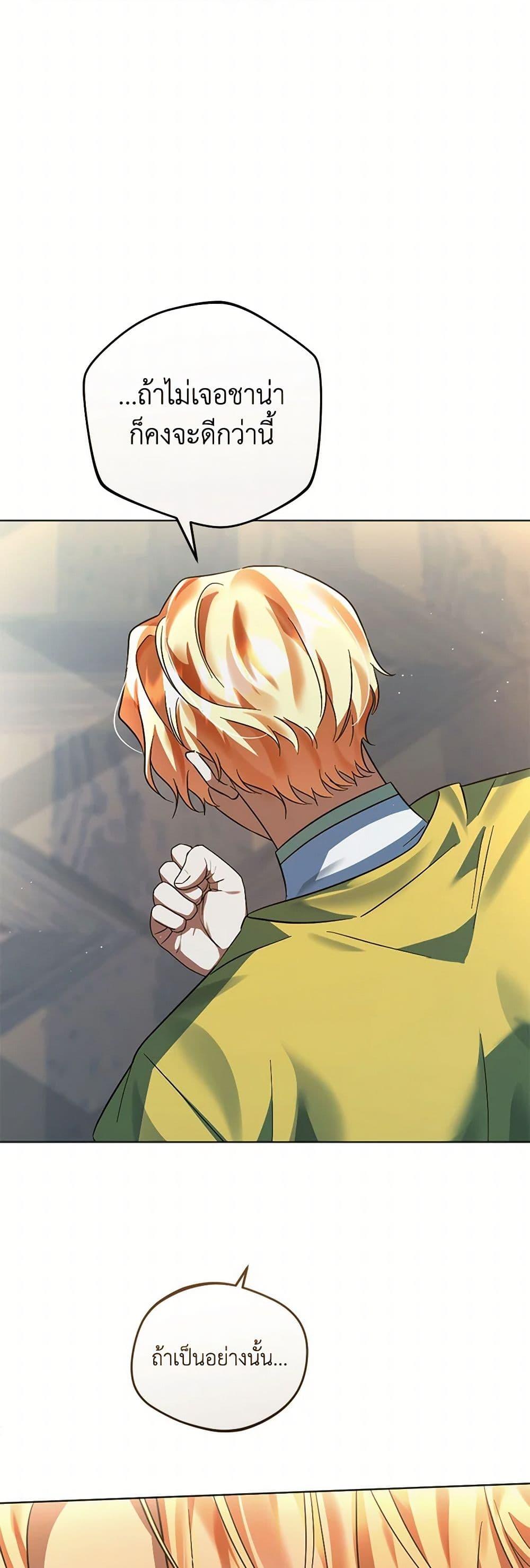 Manga-lc-com อ่านมังงะ อ่านการ์ตูน ออนไลน์ ฟรี You Awakened while I Was Dead ตอนที่ 1 2 3 4 5 6 7 8 9 10 11 12 13 14 ฟรี ไม่มีโฆษณา Manga-lc - อ่าน มังงะ อ่าน การ์ตูน ออนไลน์ อ่านมังงะ ฟรี