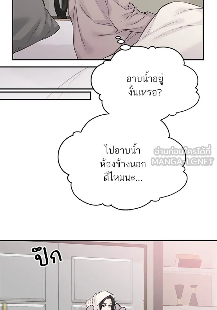 สลับรัก สลับชะตา ตอนที่ 67 รูปที่ 9