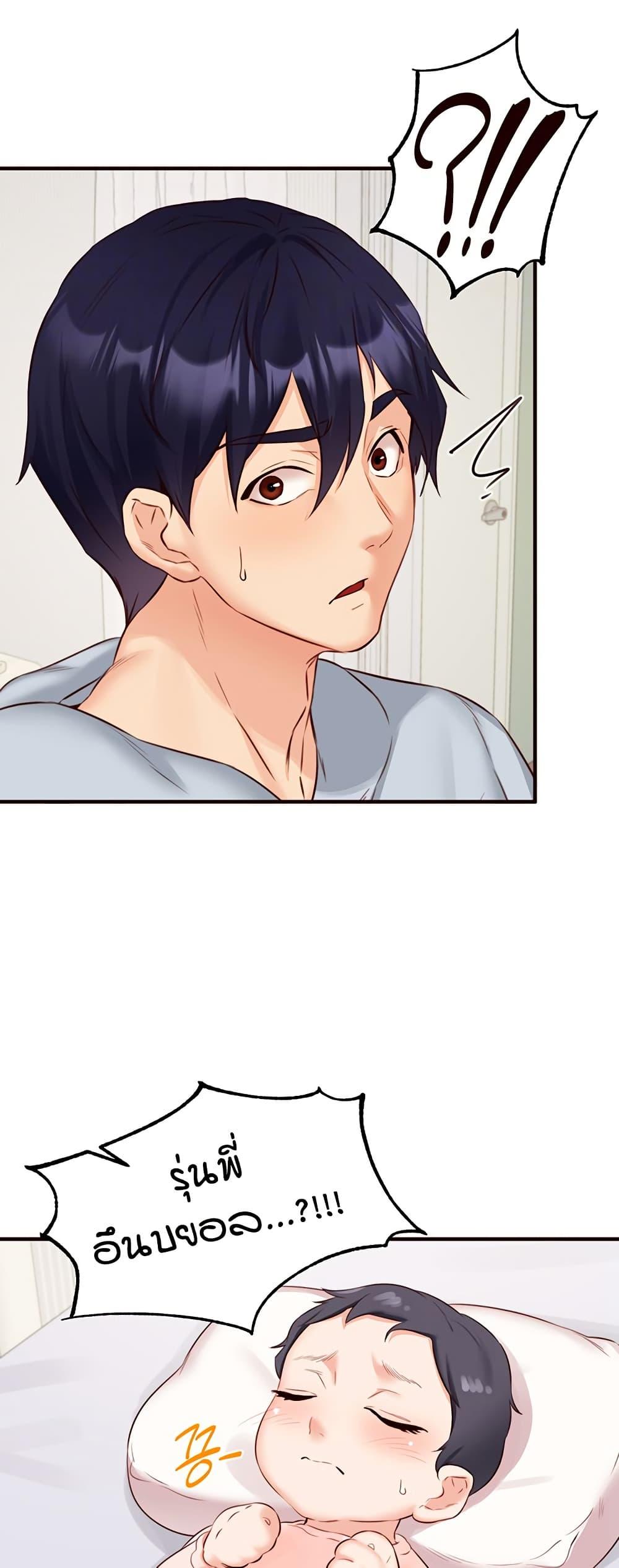 Doujin-Lc- อ่าน โดจิน มังฮวา เกาหลี ญี่ปุ่น จีน แปลไทย An Introduction to MILFs ตอนที่ 1 2 3 4 5 6 7 8 9 10 11 12 13 14 ฟรี ไม่มีโฆษณา อ่าน โดจิน Manhwa เกาหลี ญี่ปุ่น จีน เรามีครบ คัดมาให้เน้นๆ โดจิน 18+ รับประกันความฟินโดย  Doujin Lc
