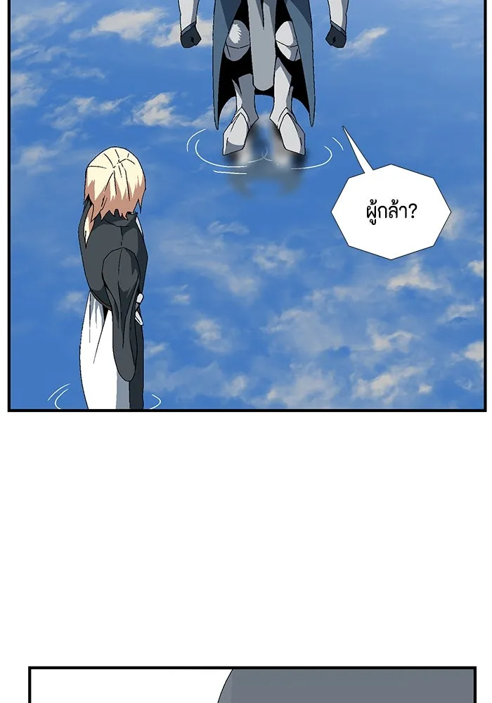 หนึ่งก้าวสู่เจ้ามาร ตอนที่ 10 เคว้งคว้าง (7) รูปที่ 7