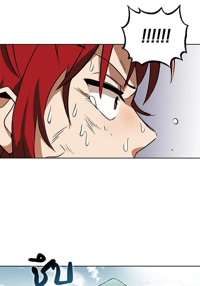 ชีวิตพลิกผันของลอร์ดผู้เกียจคร้าน ตอนที่ 7 สภาพร่างกายที่ย่ำแย่ที่สุด รูปที่ 97