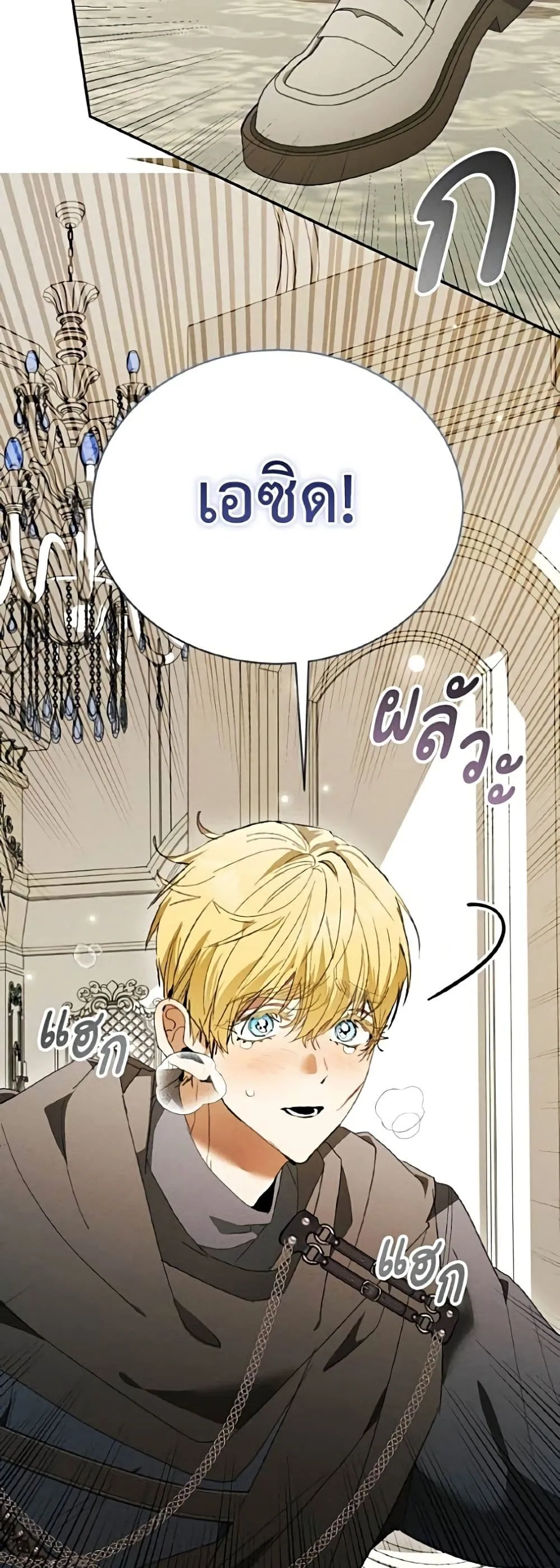 Manga-lc-com อ่านมังงะ อ่านการ์ตูน ออนไลน์ ฟรี I Will Protect My Tyrant Dad! – รักนะคะ ป๊ะป๋าทรราช ตอนที่ 1 2 3 4 5 6 7 8 9 10 11 12 13 14 ฟรี ไม่มีโฆษณา Manga-lc - อ่าน มังงะ อ่าน การ์ตูน ออนไลน์ อ่านมังงะ ฟรี