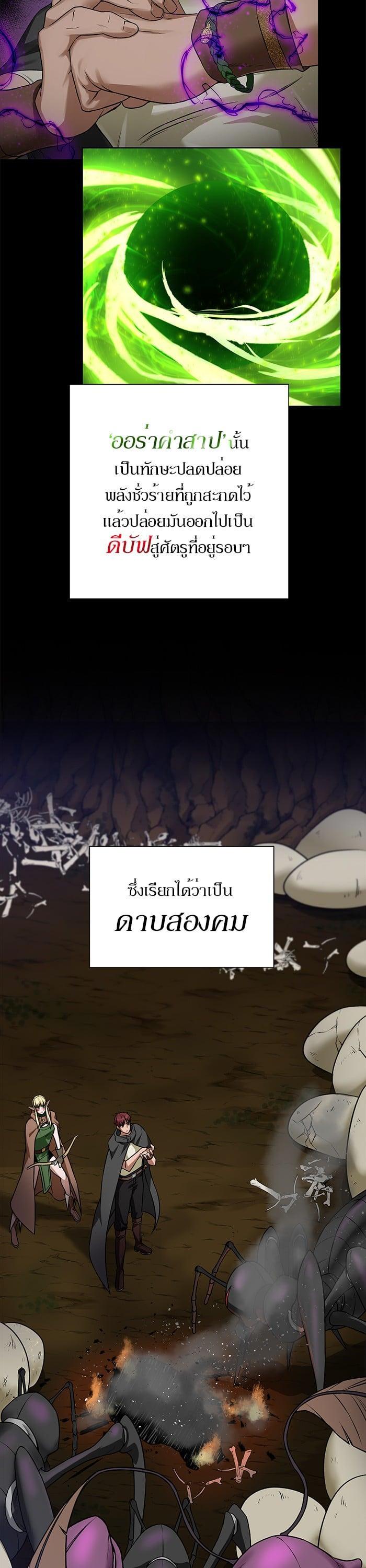 Manga-lc-com อ่านมังงะ อ่านการ์ตูน ออนไลน์ ฟรี Dungeons and Artifacts ตอนที่ 1 2 3 4 5 6 7 8 9 10 11 12 13 14 ฟรี ไม่มีโฆษณา Manga-lc - อ่าน มังงะ อ่าน การ์ตูน ออนไลน์ อ่านมังงะ ฟรี