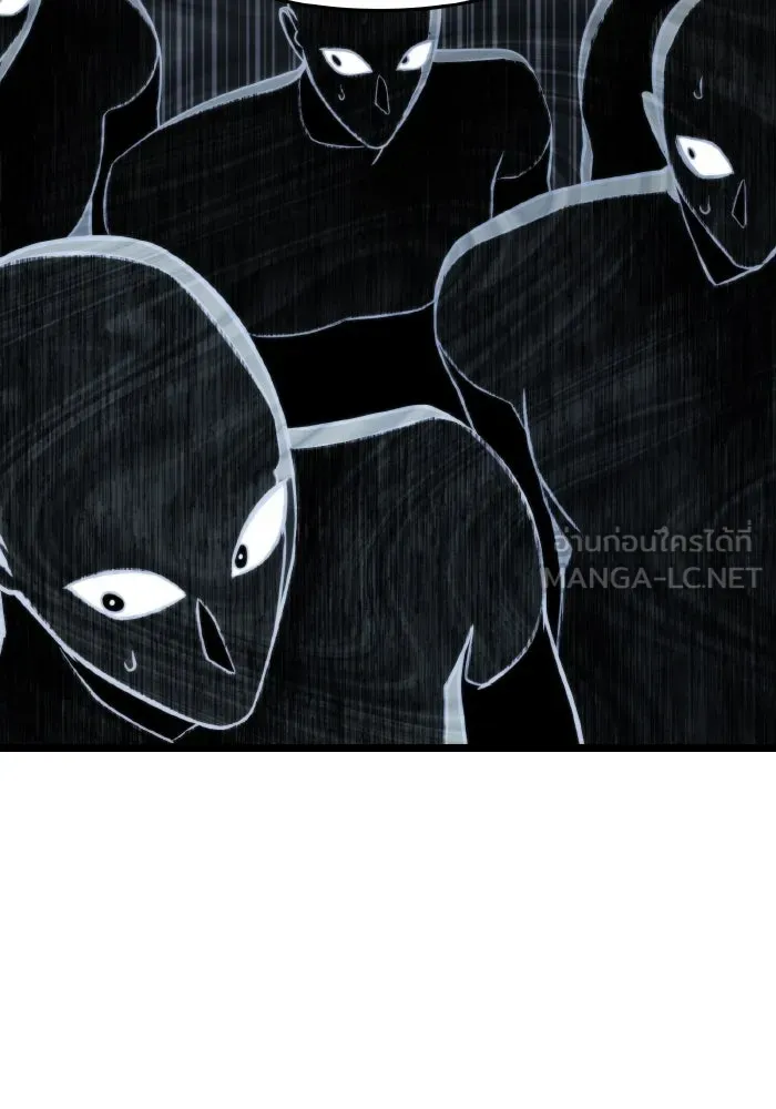 การแข่งขันของผู้เกิดใหม่ ตอนที่ 17 รูปที่ 108