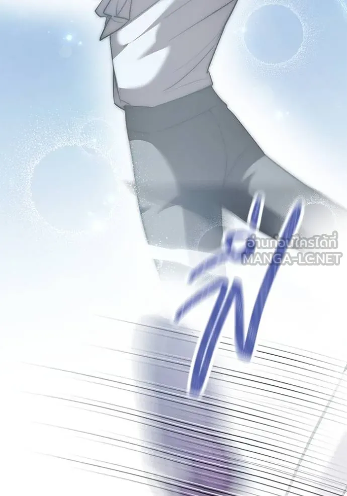 ออร่าดาราอัจฉริยะ ตอนที่ 42 รูปที่ 56