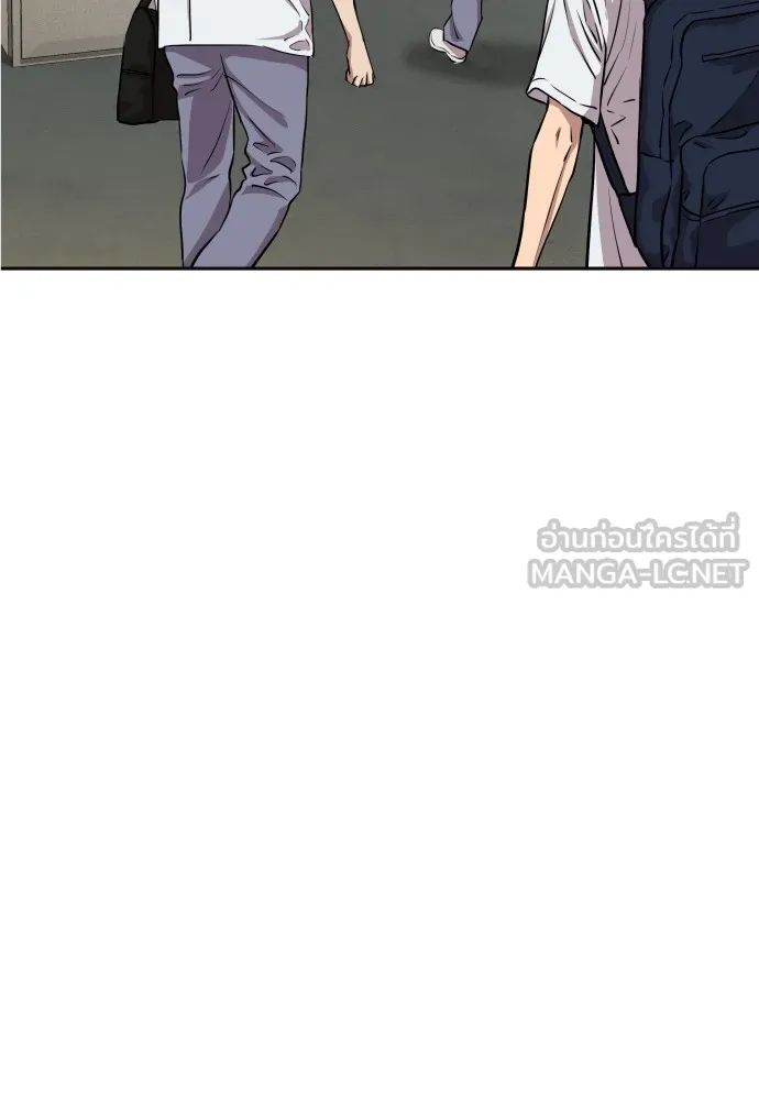 หลานอัจฉริยะของราชาเงินกู้ ตอนที่ 4 รูปที่ 3