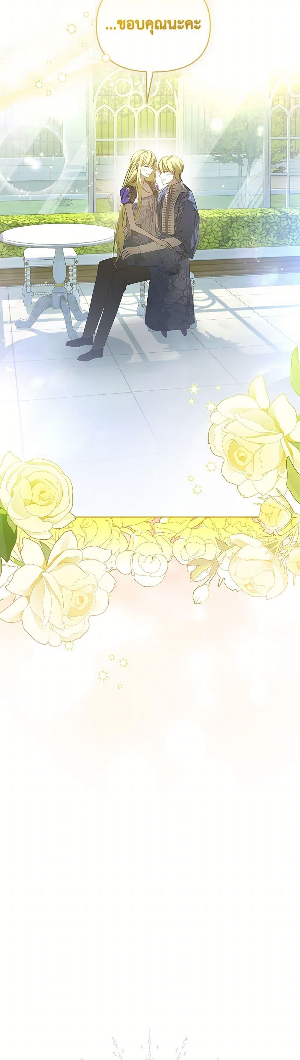 Manga-lc-com อ่านมังงะ อ่านการ์ตูน ออนไลน์ ฟรี Falling Into the Arms of a Mad Villain ตอนที่ 1 2 3 4 5 6 7 8 9 10 11 12 13 14 ฟรี ไม่มีโฆษณา Manga-lc - อ่าน มังงะ อ่าน การ์ตูน ออนไลน์ อ่านมังงะ ฟรี