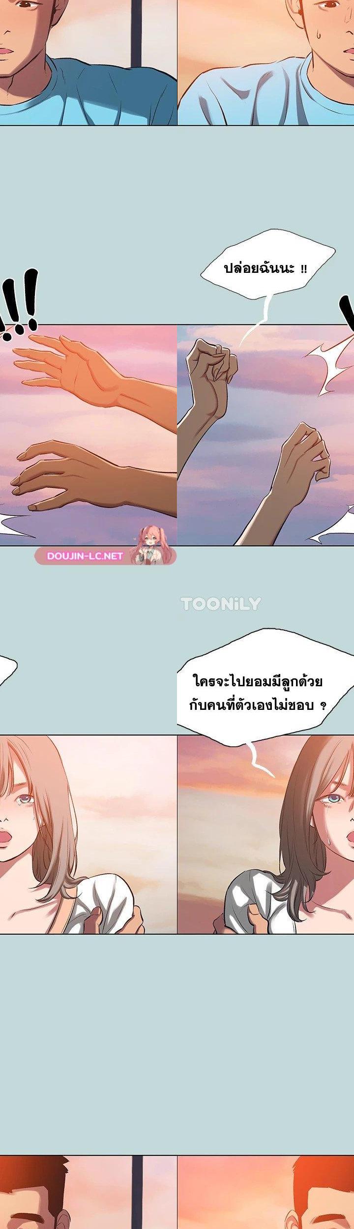 Summer Vacation ตอนที่ 107 12