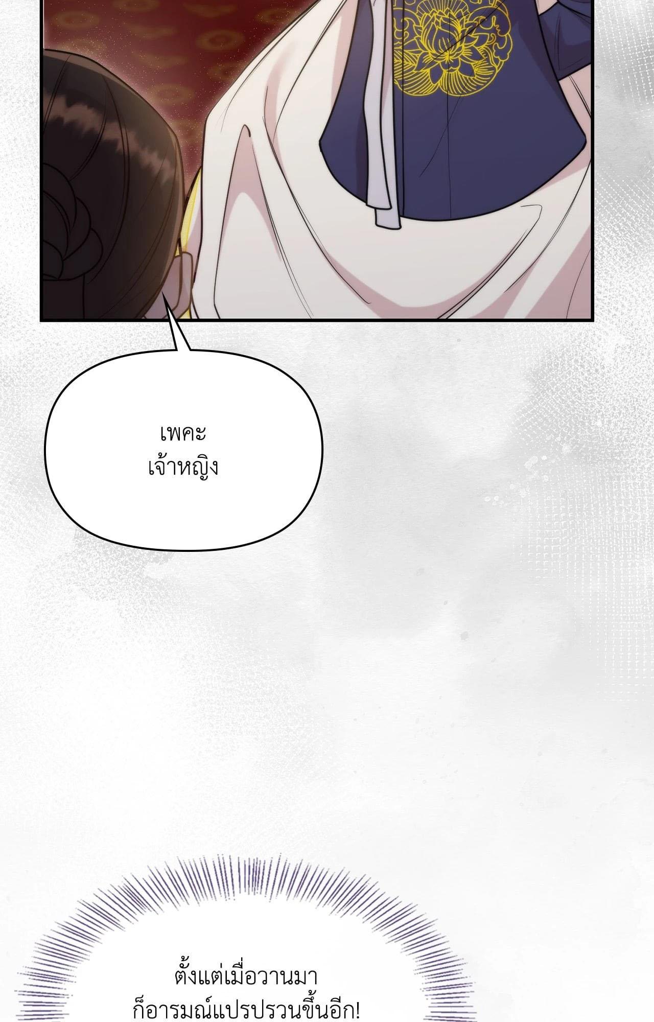 Doujin-Lc- อ่าน โดจิน มังฮวา เกาหลี ญี่ปุ่น จีน แปลไทย Bound by Fate ตอนที่ 1 2 3 4 5 6 7 8 9 10 11 12 13 14 ฟรี ไม่มีโฆษณา อ่าน โดจิน Manhwa เกาหลี ญี่ปุ่น จีน เรามีครบ คัดมาให้เน้นๆ โดจิน 18+ รับประกันความฟินโดย  Doujin Lc
