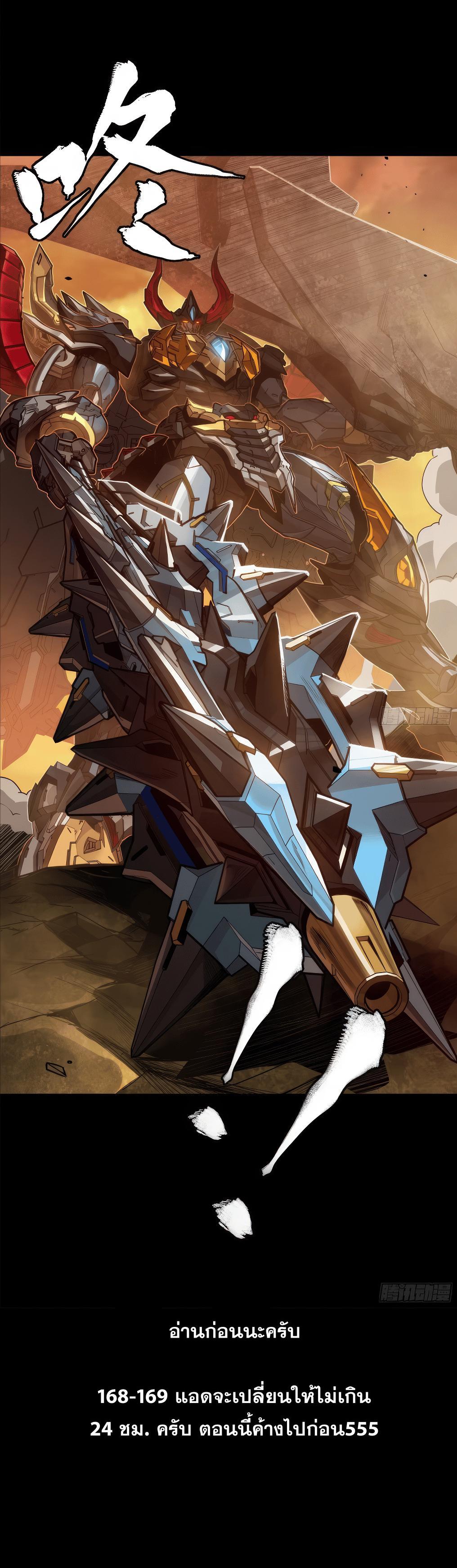 Manga-lc-com อ่านมังงะ อ่านการ์ตูน ออนไลน์ ฟรี Legend of Star General ตอนที่ 1 2 3 4 5 6 7 8 9 10 11 12 13 14 ฟรี ไม่มีโฆษณา Manga-lc - อ่าน มังงะ อ่าน การ์ตูน ออนไลน์ อ่านมังงะ ฟรี