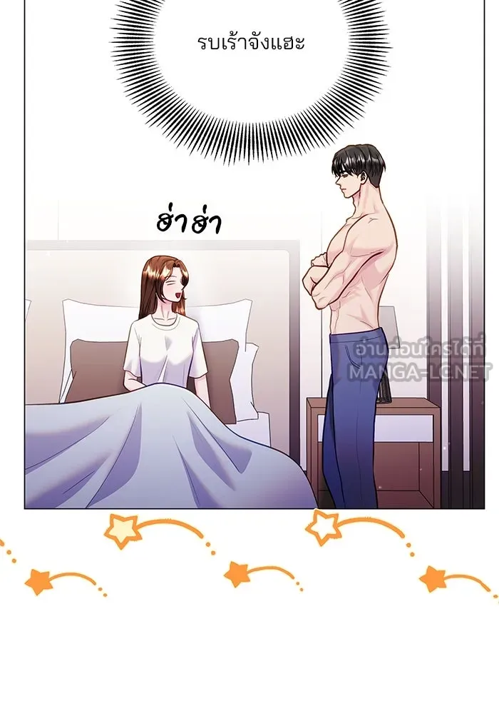 คู่มือคว้าหัวใจนายตัวร้าย ตอนที่ 52 รูปที่ 27