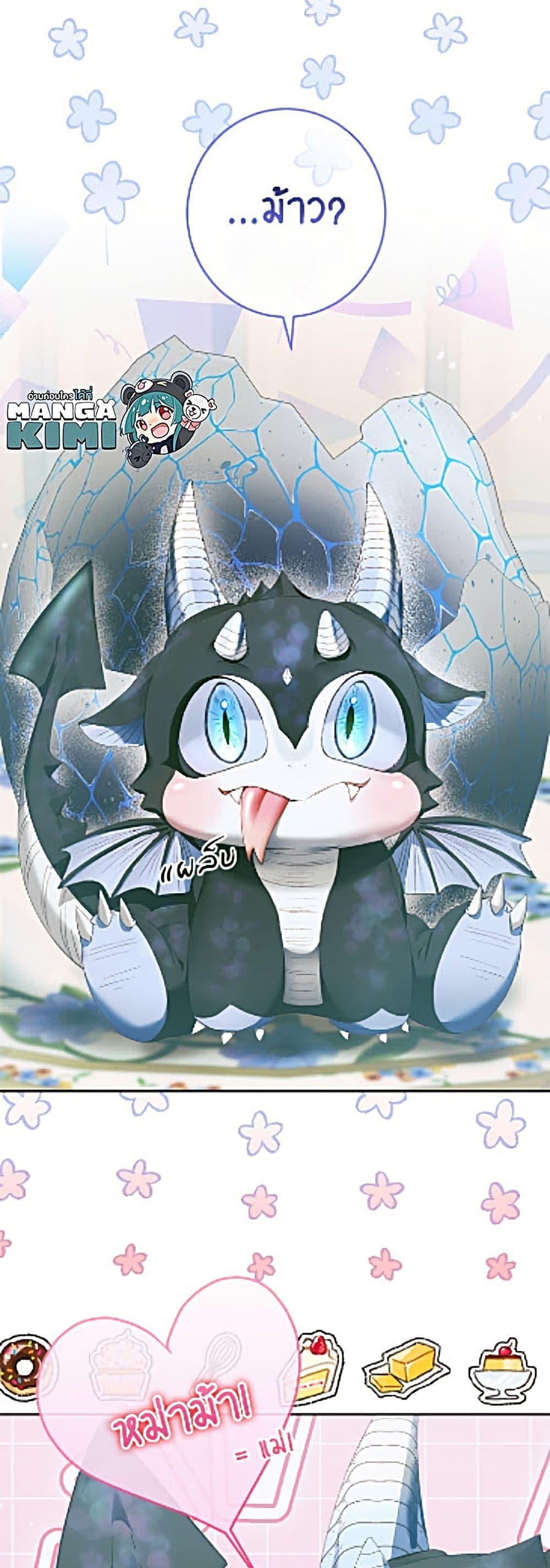 Manga-lc-com อ่านมังงะ อ่านการ์ตูน ออนไลน์ ฟรี Becoming The Villain’s Family ตอนที่ 1 2 3 4 5 6 7 8 9 10 11 12 13 14 ฟรี ไม่มีโฆษณา Manga-lc - อ่าน มังงะ อ่าน การ์ตูน ออนไลน์ อ่านมังงะ ฟรี