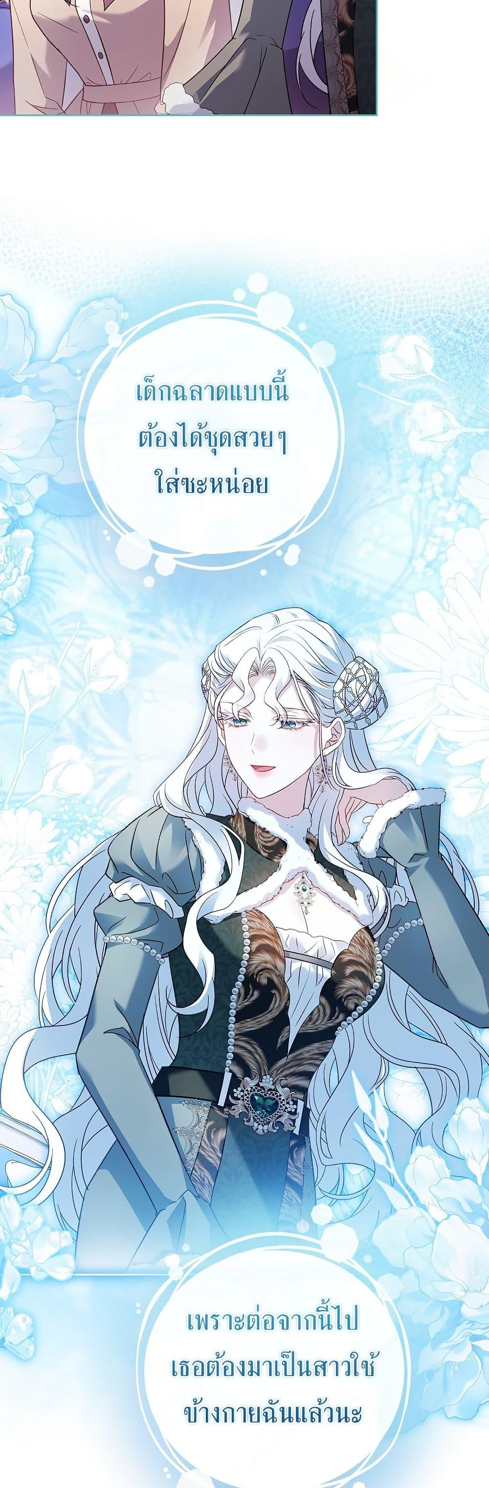 Manga-lc-com อ่านมังงะ อ่านการ์ตูน ออนไลน์ ฟรี Honey, Why Can’t We Get a Divorce ตอนที่ 1 2 3 4 5 6 7 8 9 10 11 12 13 14 ฟรี ไม่มีโฆษณา Manga-lc - อ่าน มังงะ อ่าน การ์ตูน ออนไลน์ อ่านมังงะ ฟรี