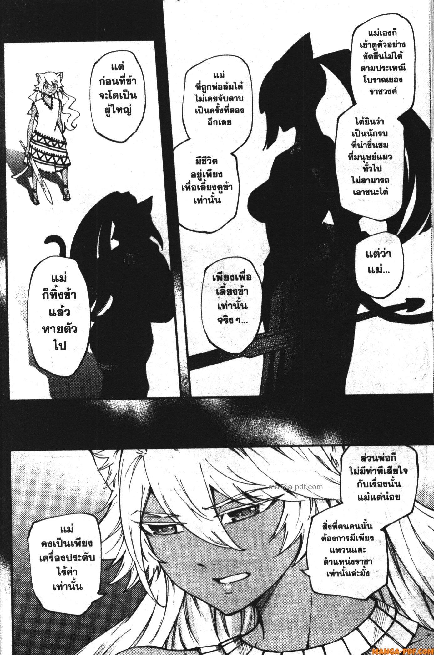 Manga-lc-com อ่านมังงะ อ่านการ์ตูน ออนไลน์ ฟรี Kekkon Yubiwa Monogatari ตอนที่ 1 2 3 4 5 6 7 8 9 10 11 12 13 14 ฟรี ไม่มีโฆษณา Manga-lc - อ่าน มังงะ อ่าน การ์ตูน ออนไลน์ อ่านมังงะ ฟรี