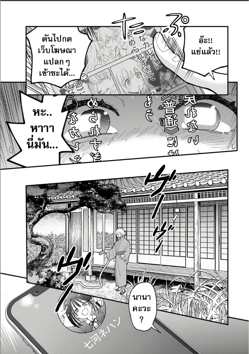 Manga-lc-com อ่านมังงะ อ่านการ์ตูน ออนไลน์ ฟรี Shi ni Kake Shoujo to Kumo Ouji ตอนที่ 1 2 3 4 5 6 7 8 9 10 11 12 13 14 ฟรี ไม่มีโฆษณา Manga-lc - อ่าน มังงะ อ่าน การ์ตูน ออนไลน์ อ่านมังงะ ฟรี
