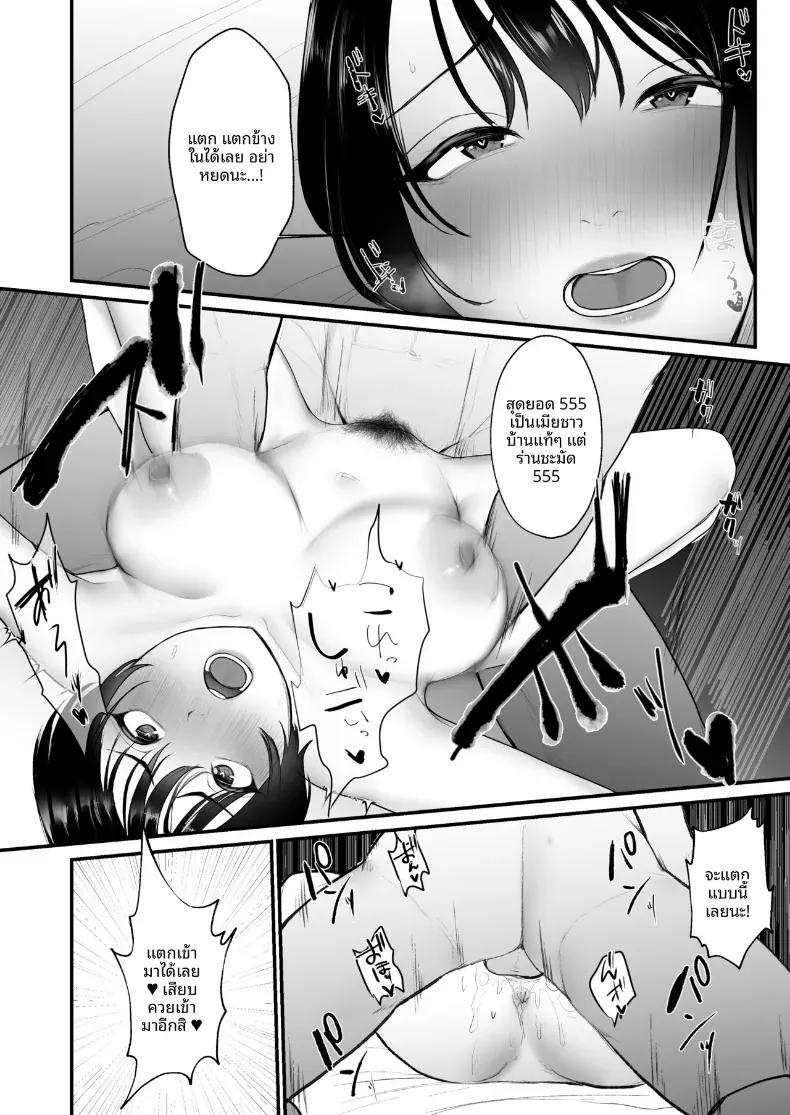 Doujin-Lc- อ่าน โดจิน มังฮวา เกาหลี ญี่ปุ่น จีน แปลไทย เเค่นิดหน่อยคงไม่เป็นไร ตอนที่ 1 2 3 4 5 6 7 8 9 10 11 12 13 14 ฟรี ไม่มีโฆษณา อ่าน โดจิน Manhwa เกาหลี ญี่ปุ่น จีน เรามีครบ คัดมาให้เน้นๆ โดจิน 18+ รับประกันความฟินโดย  Doujin Lc