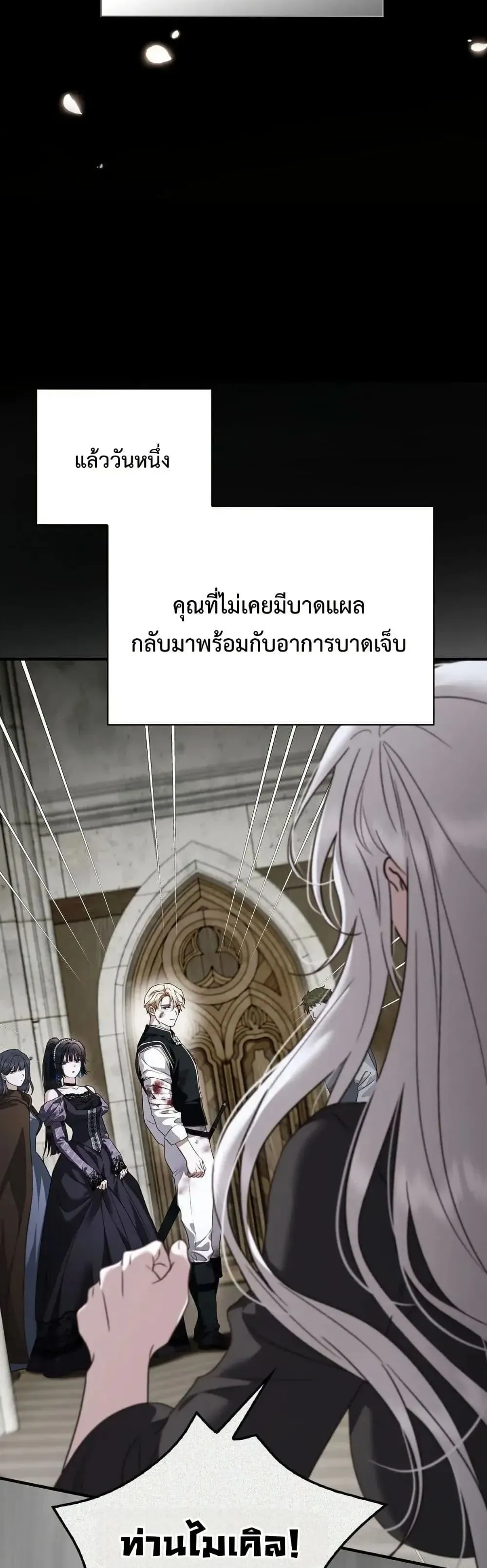 Manga-lc-com อ่านมังงะ อ่านการ์ตูน ออนไลน์ ฟรี My Husband Was Clearly a Paladin ตอนที่ 1 2 3 4 5 6 7 8 9 10 11 12 13 14 ฟรี ไม่มีโฆษณา Manga-lc - อ่าน มังงะ อ่าน การ์ตูน ออนไลน์ อ่านมังงะ ฟรี