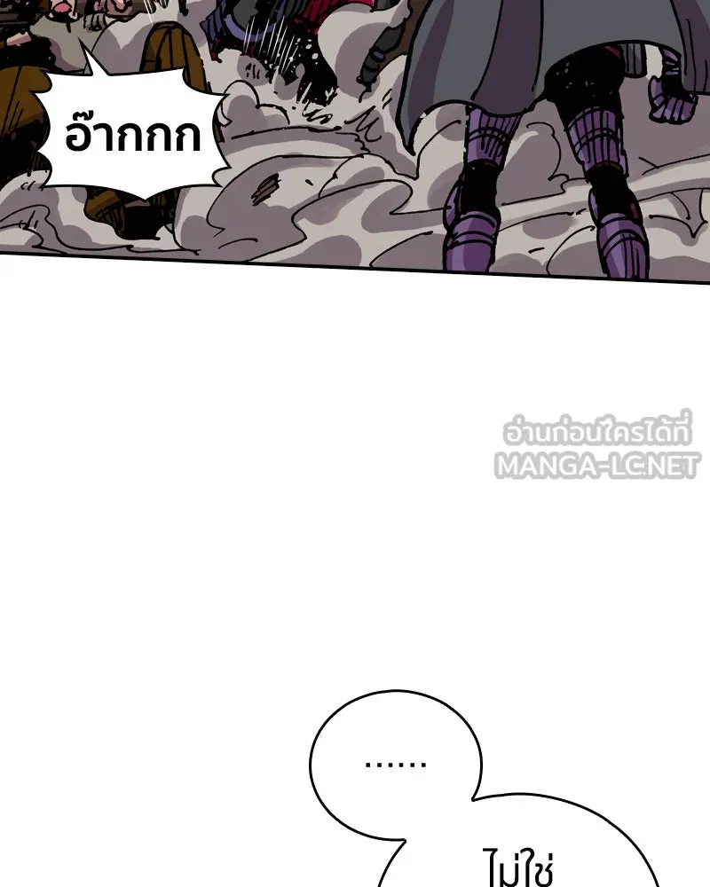 เคลวาเทส อสูรจอมราชัน ตอนที่ 28 เวลาออกล่า รูปที่ 87