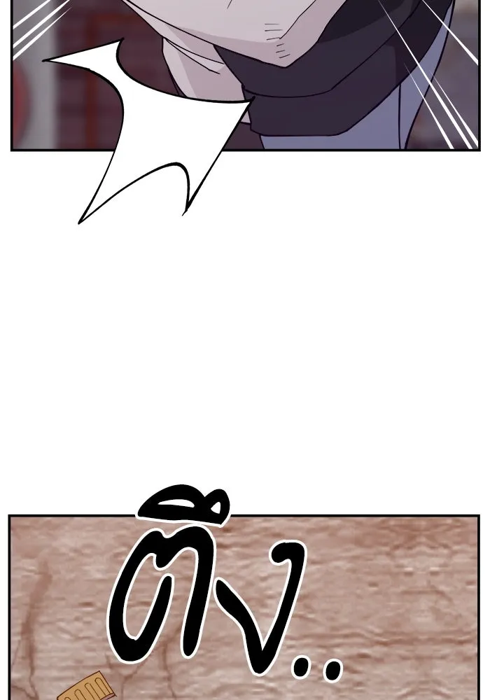 ห้องเรียนสาวแสบ ตอนที่ 40 รูปที่ 92