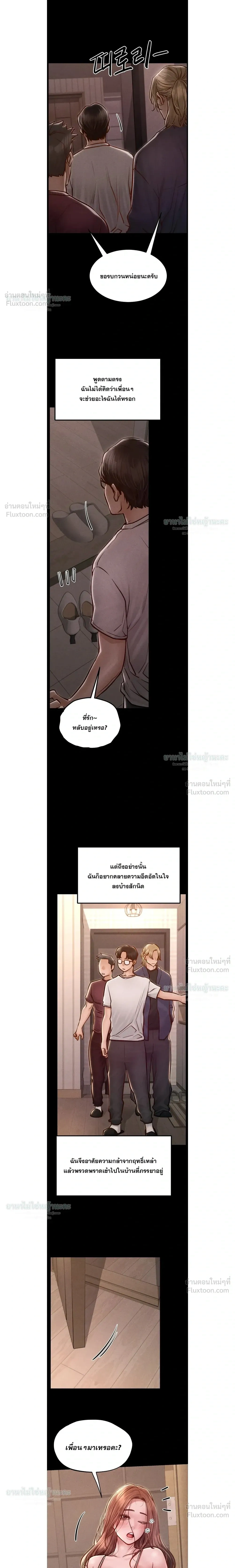 Doujin-Lc- อ่าน โดจิน มังฮวา เกาหลี ญี่ปุ่น จีน แปลไทย Paradise Villa ตอนที่ 1 2 3 4 5 6 7 8 9 10 11 12 13 14 ฟรี ไม่มีโฆษณา อ่าน โดจิน Manhwa เกาหลี ญี่ปุ่น จีน เรามีครบ คัดมาให้เน้นๆ โดจิน 18+ รับประกันความฟินโดย  Doujin Lc