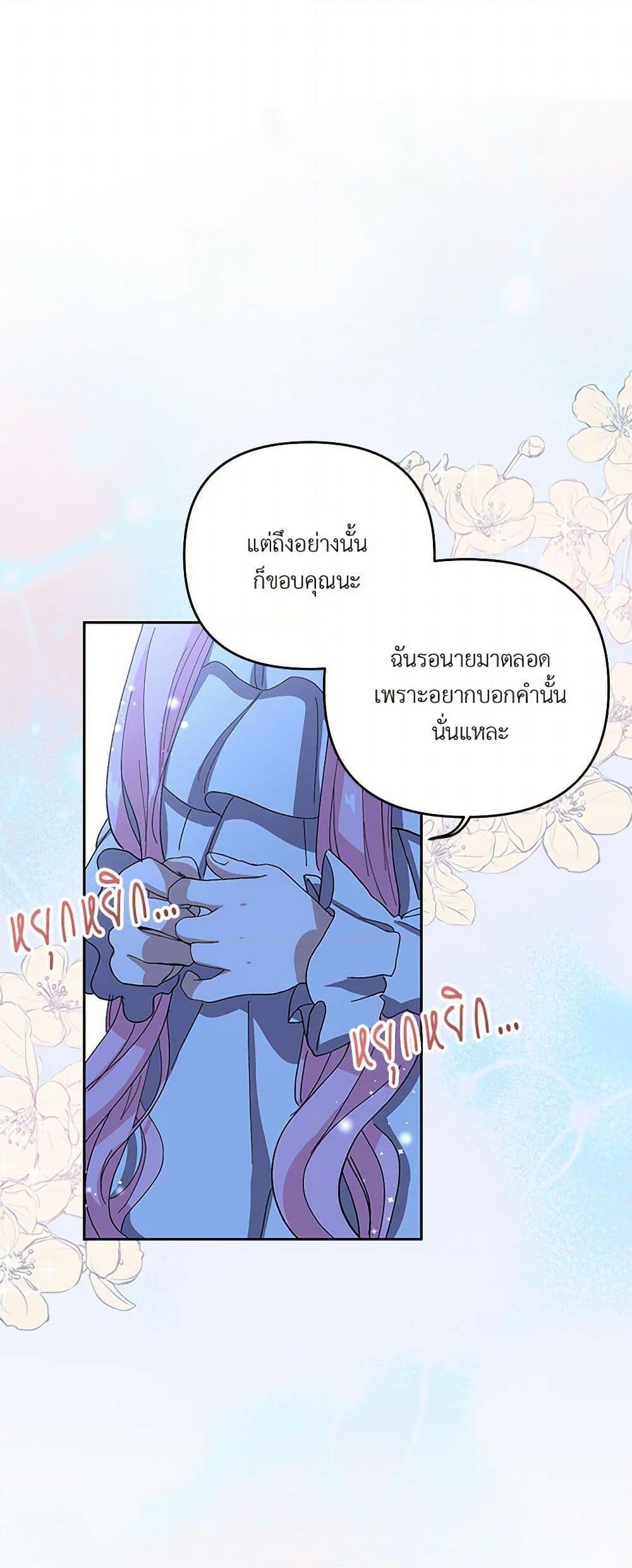 Manga-lc-com อ่านมังงะ อ่านการ์ตูน ออนไลน์ ฟรี Our Little Empress ตอนที่ 1 2 3 4 5 6 7 8 9 10 11 12 13 14 ฟรี ไม่มีโฆษณา Manga-lc - อ่าน มังงะ อ่าน การ์ตูน ออนไลน์ อ่านมังงะ ฟรี