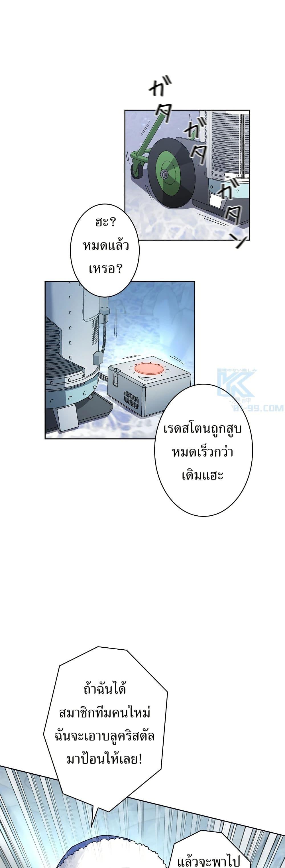 Manga-lc-com อ่านมังงะ อ่านการ์ตูน ออนไลน์ ฟรี The Female Lead Acquires Cheat Skills ตอนที่ 1 2 3 4 5 6 7 8 9 10 11 12 13 14 ฟรี ไม่มีโฆษณา Manga-lc - อ่าน มังงะ อ่าน การ์ตูน ออนไลน์ อ่านมังงะ ฟรี