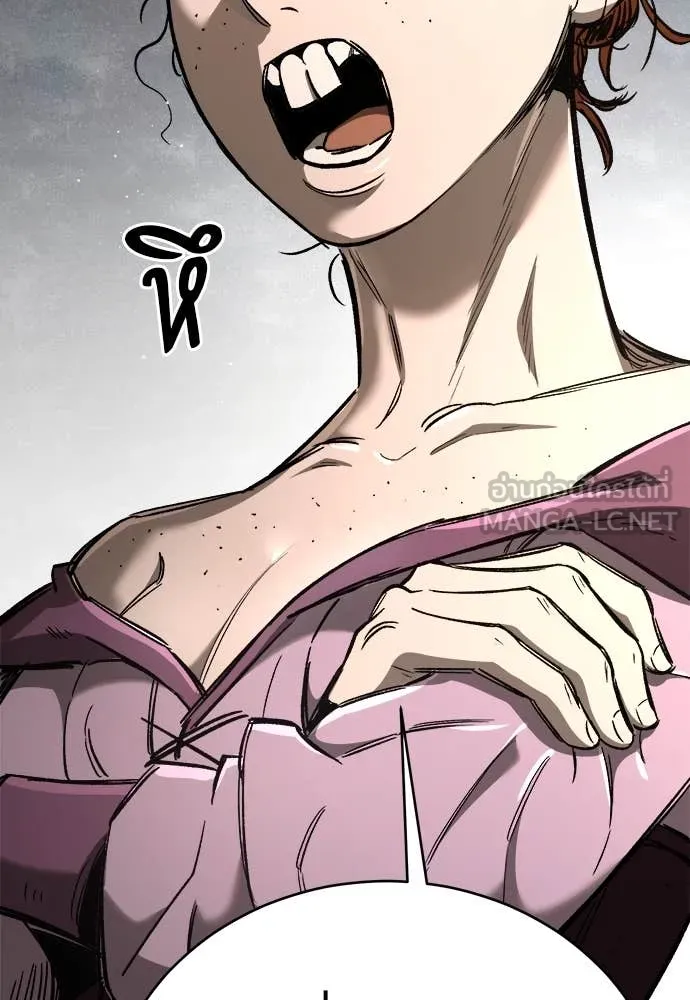 ผู้พิทักษ์เถื่อน ตอนที่ 21 รูปที่ 137