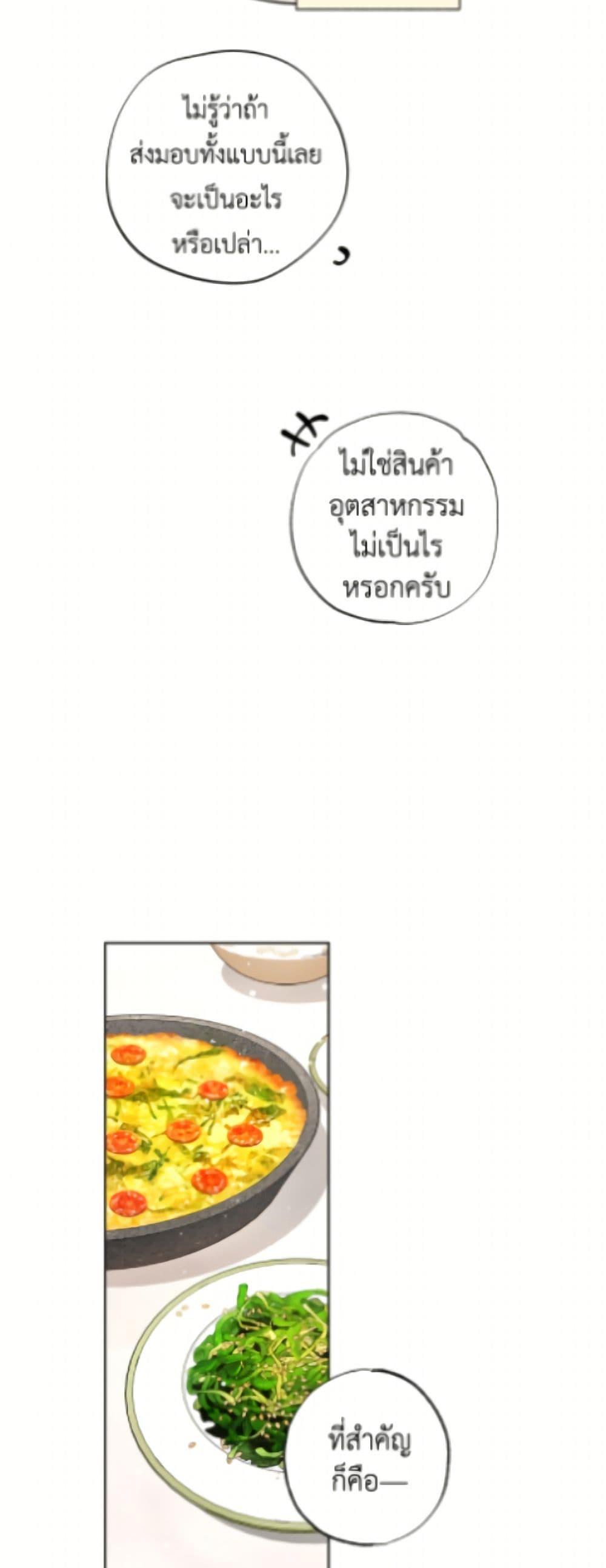 Manga-lc-com อ่านมังงะ อ่านการ์ตูน ออนไลน์ ฟรี The Housekeeper of the Dungeon ตอนที่ 1 2 3 4 5 6 7 8 9 10 11 12 13 14 ฟรี ไม่มีโฆษณา Manga-lc - อ่าน มังงะ อ่าน การ์ตูน ออนไลน์ อ่านมังงะ ฟรี