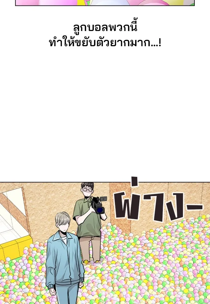 รักผิดแผน ตอนที่ 35 รูปที่ 74