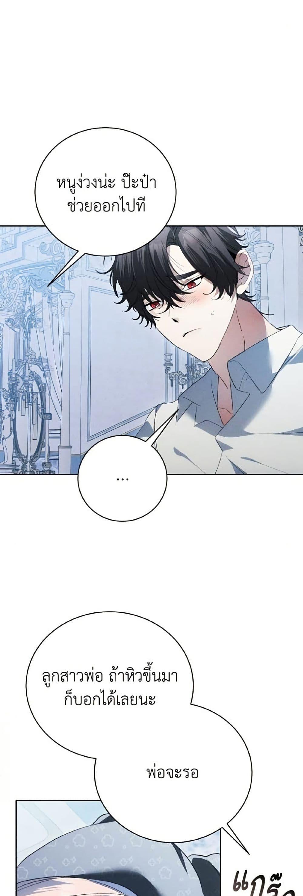 Manga-lc-com อ่านมังงะ อ่านการ์ตูน ออนไลน์ ฟรี I Will Protect My Tyrant Dad! ตอนที่ 1 2 3 4 5 6 7 8 9 10 11 12 13 14 ฟรี ไม่มีโฆษณา Manga-lc - อ่าน มังงะ อ่าน การ์ตูน ออนไลน์ อ่านมังงะ ฟรี