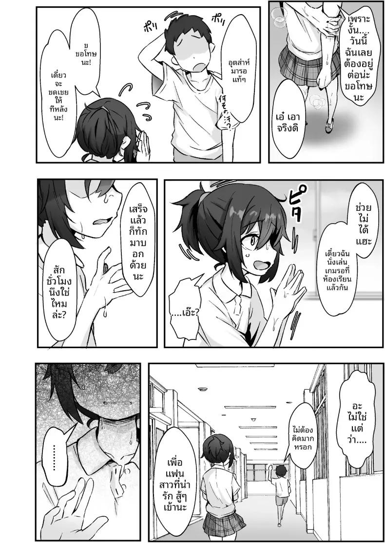 Doujin-Lc- อ่าน โดจิน มังฮวา เกาหลี ญี่ปุ่น จีน แปลไทย สาวห้าวผู้ถูกชายเจ้าชู้หลอกลวงและนอกใจ (Shijimi) ตอนที่ 1 2 3 4 5 6 7 8 9 10 11 12 13 14 ฟรี ไม่มีโฆษณา อ่าน โดจิน Manhwa เกาหลี ญี่ปุ่น จีน เรามีครบ คัดมาให้เน้นๆ โดจิน 18+ รับประกันความฟินโดย  Doujin Lc
