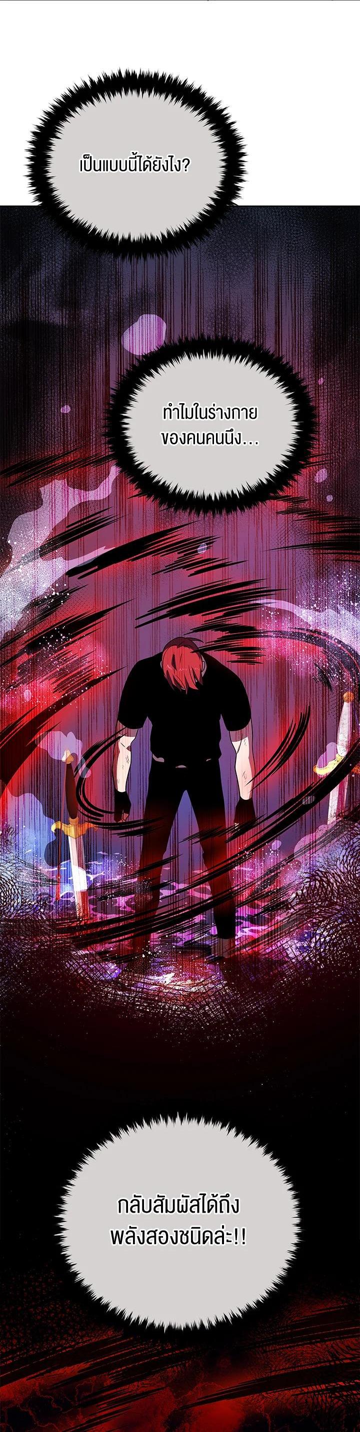 Manga-lc-com อ่านมังงะ อ่านการ์ตูน ออนไลน์ ฟรี The Descent of the Demonic Master ตอนที่ 1 2 3 4 5 6 7 8 9 10 11 12 13 14 ฟรี ไม่มีโฆษณา Manga-lc - อ่าน มังงะ อ่าน การ์ตูน ออนไลน์ อ่านมังงะ ฟรี