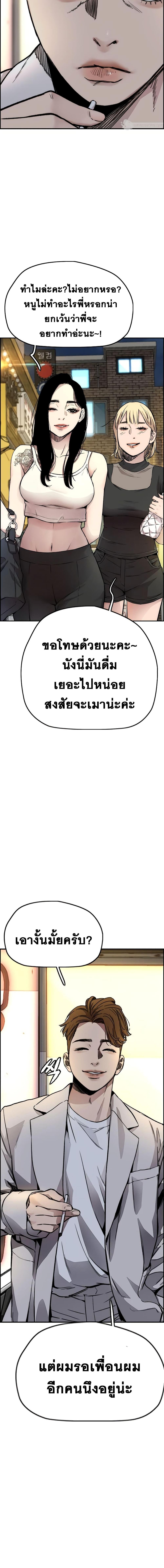 Manga-lc-com อ่านมังงะ อ่านการ์ตูน ออนไลน์ ฟรี Wind Breaker ปั่นสู้ฝัน ตอนที่ 1 2 3 4 5 6 7 8 9 10 11 12 13 14 ฟรี ไม่มีโฆษณา Manga-lc - อ่าน มังงะ อ่าน การ์ตูน ออนไลน์ อ่านมังงะ ฟรี