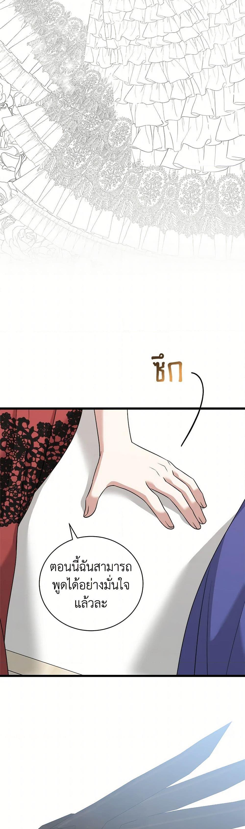 Manga-lc-com อ่านมังงะ อ่านการ์ตูน ออนไลน์ ฟรี Four Dangerous Brothers to My Rescue ตอนที่ 1 2 3 4 5 6 7 8 9 10 11 12 13 14 ฟรี ไม่มีโฆษณา Manga-lc - อ่าน มังงะ อ่าน การ์ตูน ออนไลน์ อ่านมังงะ ฟรี