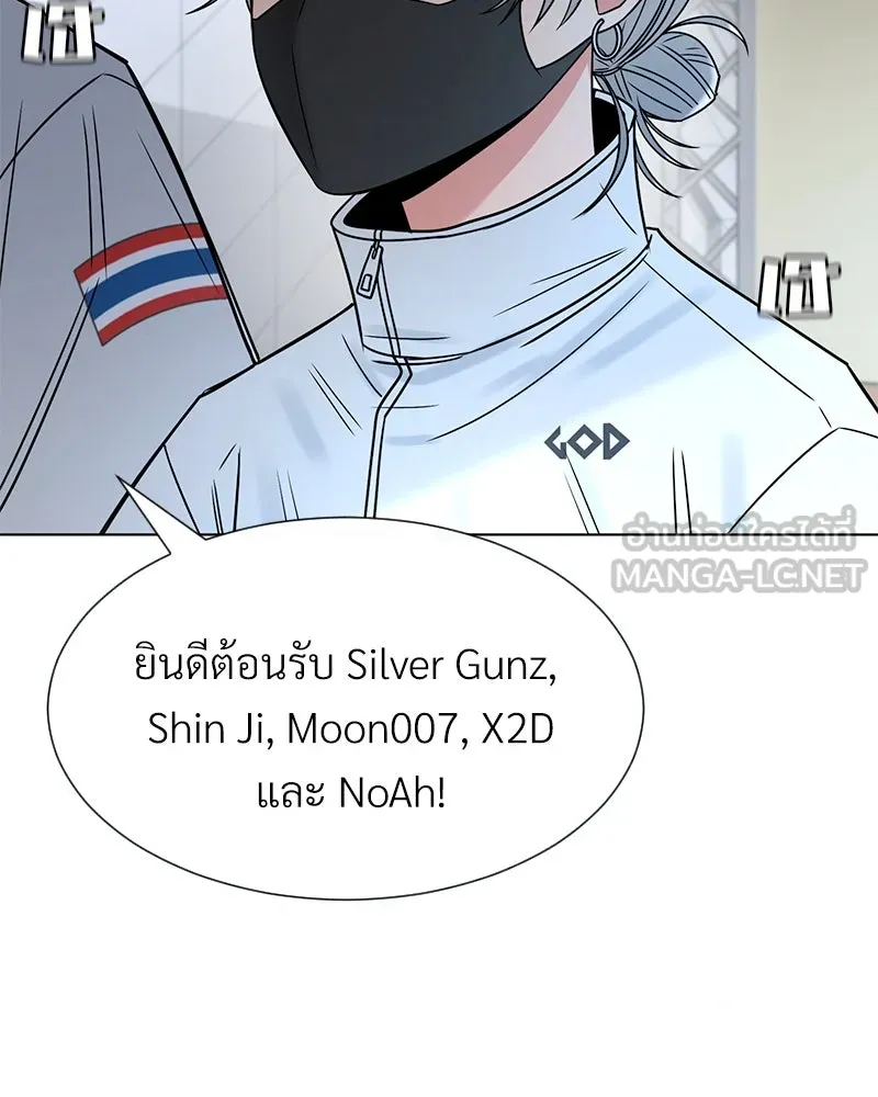 Level One Dreamersbrผู้ชนะรักนี้ต้องเป็น ตอนที่ 9 รูปที่ 78