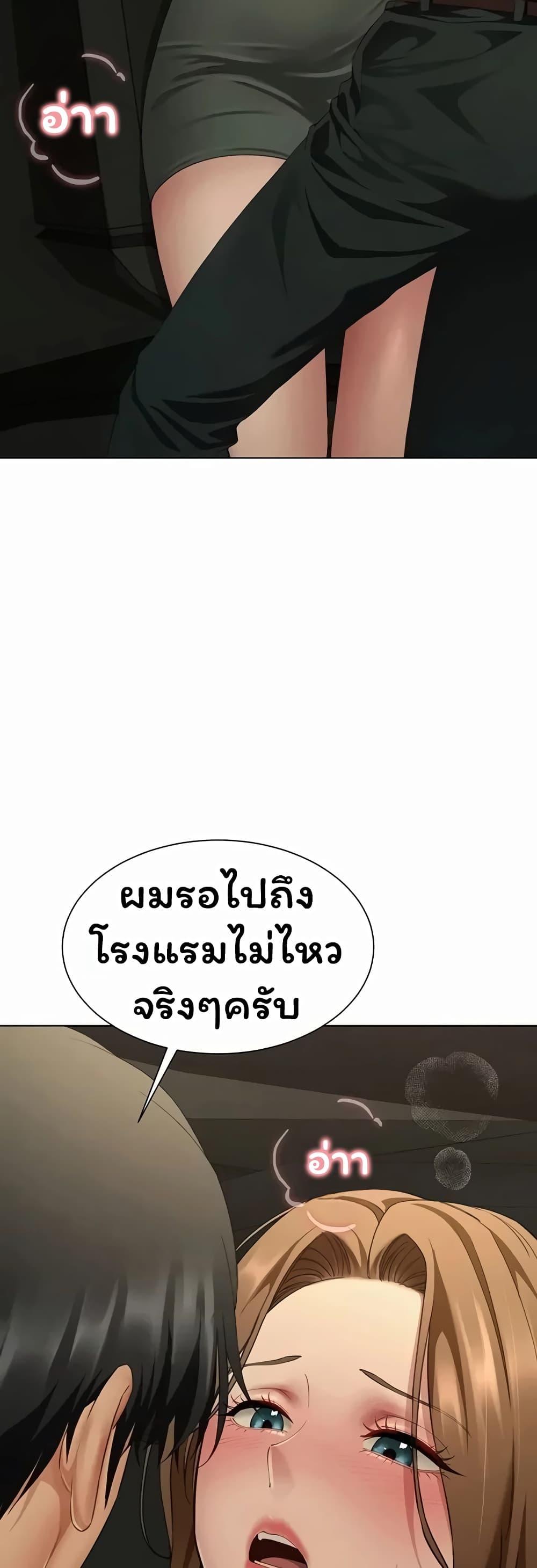 Doujin-Lc- อ่าน โดจิน มังฮวา เกาหลี ญี่ปุ่น จีน แปลไทย The Lovers Were ตอนที่ 1 2 3 4 5 6 7 8 9 10 11 12 13 14 ฟรี ไม่มีโฆษณา อ่าน โดจิน Manhwa เกาหลี ญี่ปุ่น จีน เรามีครบ คัดมาให้เน้นๆ โดจิน 18+ รับประกันความฟินโดย  Doujin Lc
