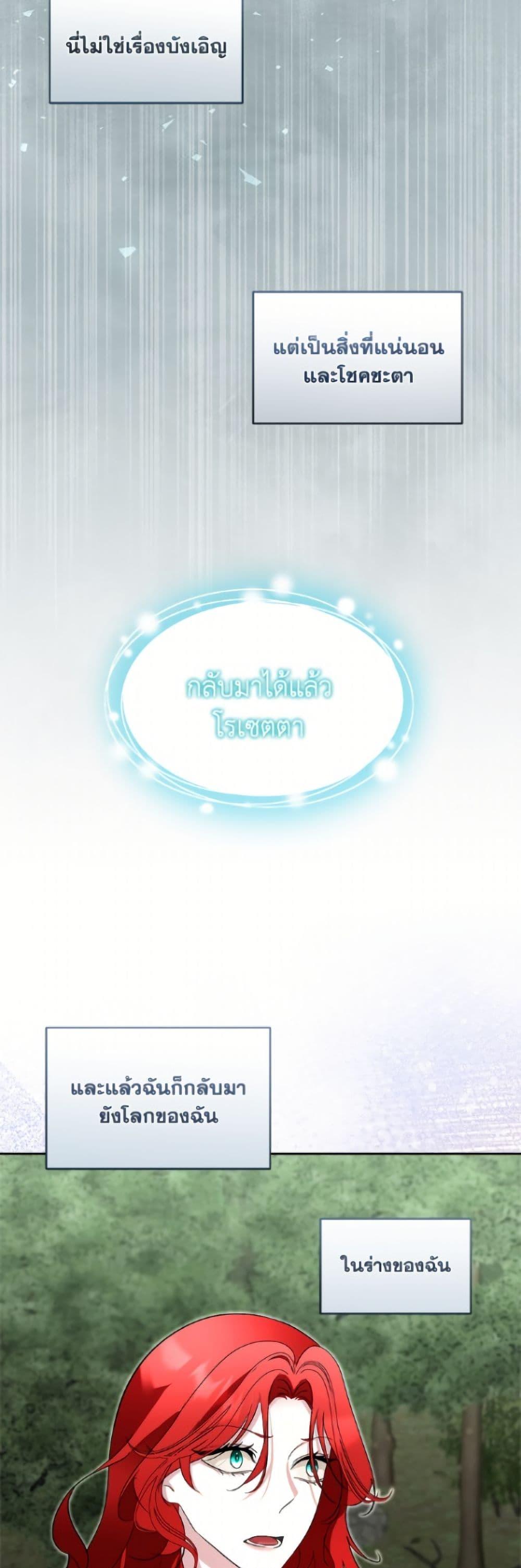 Manga-lc-com อ่านมังงะ อ่านการ์ตูน ออนไลน์ ฟรี Fostering the Male Lead ตอนที่ 1 2 3 4 5 6 7 8 9 10 11 12 13 14 ฟรี ไม่มีโฆษณา Manga-lc - อ่าน มังงะ อ่าน การ์ตูน ออนไลน์ อ่านมังงะ ฟรี