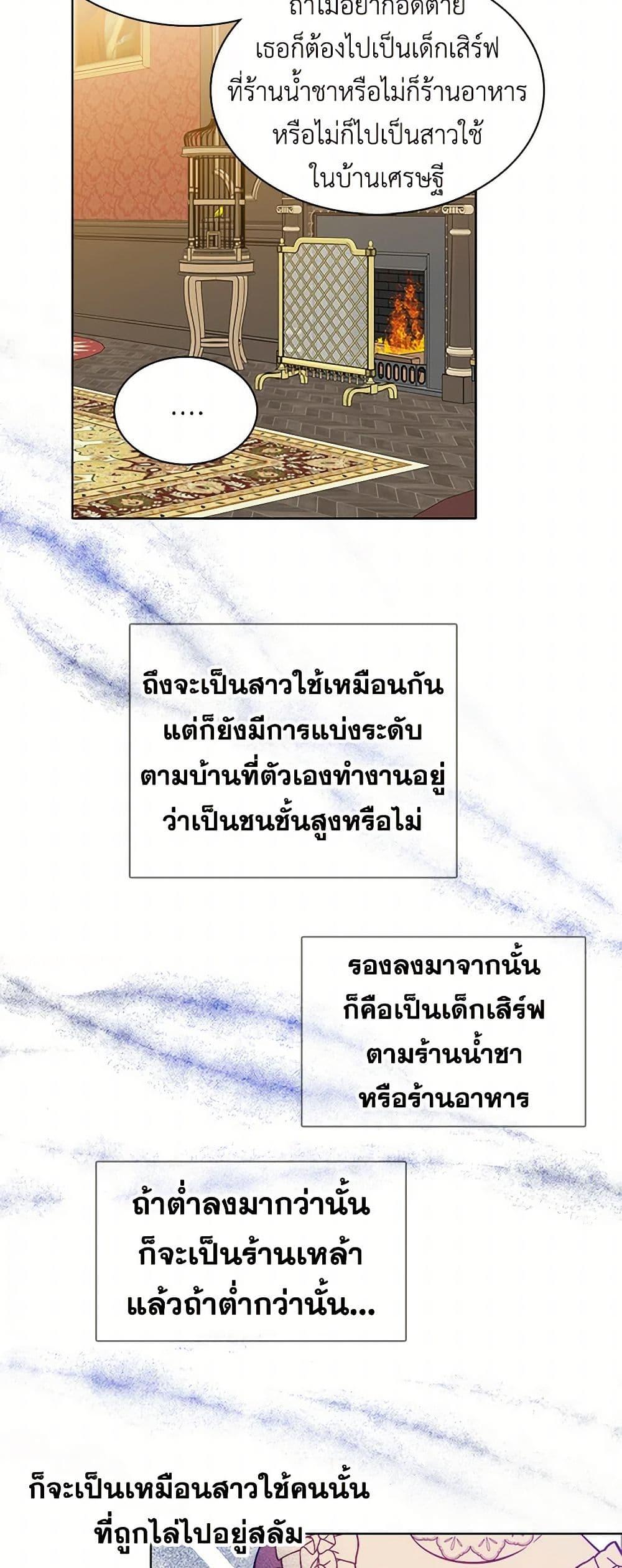 Manga-lc-com อ่านมังงะ อ่านการ์ตูน ออนไลน์ ฟรี The Detective Of Muiella ตอนที่ 1 2 3 4 5 6 7 8 9 10 11 12 13 14 ฟรี ไม่มีโฆษณา Manga-lc - อ่าน มังงะ อ่าน การ์ตูน ออนไลน์ อ่านมังงะ ฟรี