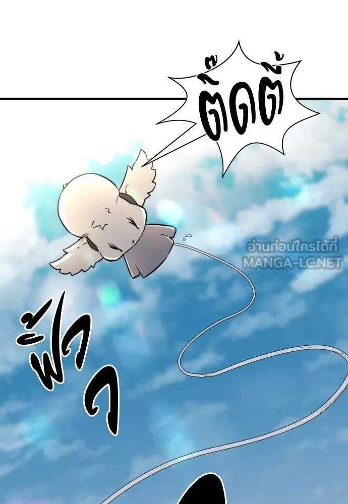 ยอดสถาปนิกผู้พิทักษ์อาณาจักร ตอนที่ 69 รูปที่ 57