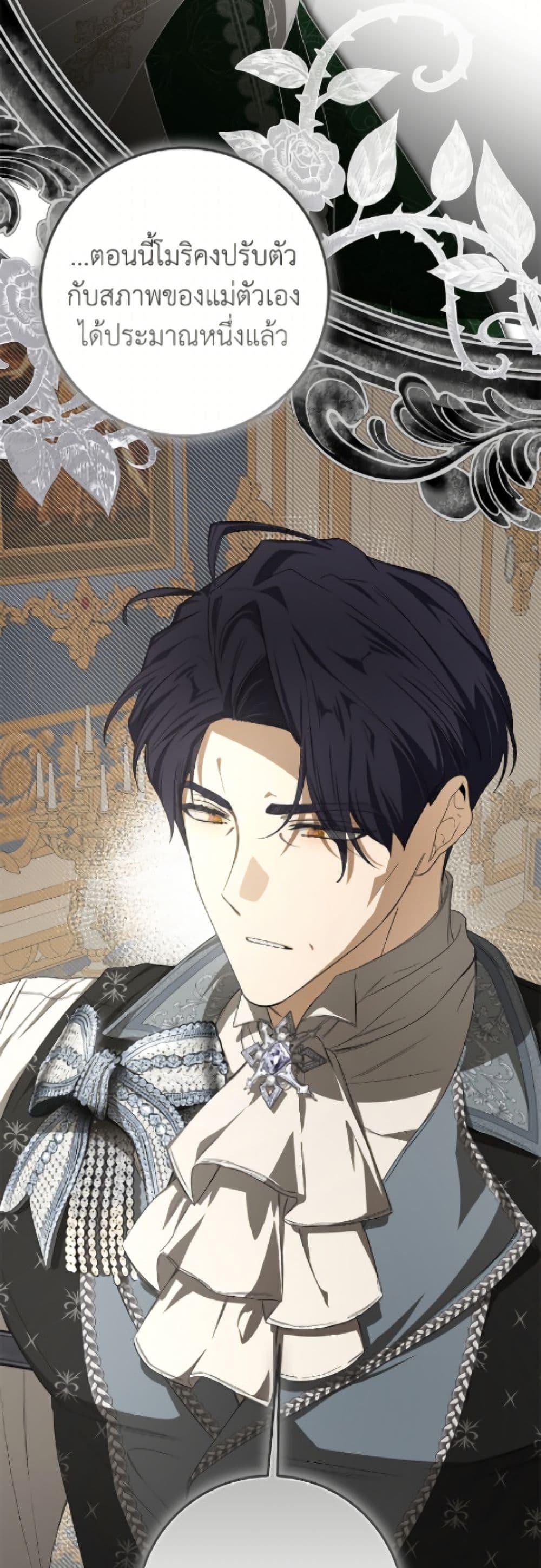 Manga-lc-com อ่านมังงะ อ่านการ์ตูน ออนไลน์ ฟรี I’ve Become the Devil’s Master ตอนที่ 1 2 3 4 5 6 7 8 9 10 11 12 13 14 ฟรี ไม่มีโฆษณา Manga-lc - อ่าน มังงะ อ่าน การ์ตูน ออนไลน์ อ่านมังงะ ฟรี