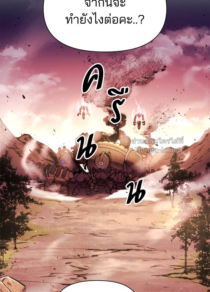 Doujin-Lc- อ่าน โดจิน มังฮวา เกาหลี ญี่ปุ่น จีน แปลไทย ผู้พิชิตเกมป้องกันฐาน ตอนที่ 1 2 3 4 5 6 7 8 9 10 11 12 13 14 ฟรี ไม่มีโฆษณา อ่าน โดจิน Manhwa เกาหลี ญี่ปุ่น จีน เรามีครบ คัดมาให้เน้นๆ โดจิน 18+ รับประกันความฟินโดย Doujin Lc